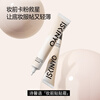 Shixinyu Paste Cream Isolating Makeup Primer 30g Covers Invisible Pores and Stuck Powder Savior Microdermabrasion Primer No Makeup