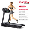 JOHNSON treadmill household folding shock-absorbing smart walking machine professional fitness equipment T101