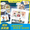 Yang Hongying, Laughing Cat Diary 3-4 (2 volumes in total) comic version, primary school grade one, two and three, campus fairy tale, International Hans Christian Andersen Nomination Award, 7-10 years old