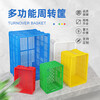 Kaizhuang plastic basket turnover basket fruit and vegetable storage basket logistics express sorting basket 455*305*240mm blue