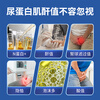 Dr.Carey protects the kidneys and lowers creatinine. What is the special medicine for high uric acid and high protein? 100 capsules of glomerular probiotics