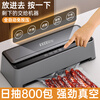 HITOS German vacuum machine sealing machine household fully automatic wet and dry compression and vacuum packaging all-in-one machine for commercial use no pressure/double pump high suction/can be used 24 hours no pressure high suction vacuum machine + 1 roll bag + 105 piece bag 30cm