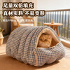 Crazy owner's cat nest is universal for all seasons, removable and washable, closed, safe, thickened and warm, cat house, cat and dog nest, pet supplies