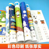 8 volumes, 1000 examples of stickers for early childhood connection, mathematics + pinyin + literacy + English, one-day practice sticker game book for early childhood connection, preschool literacy, mathematics enlightenment, pinyin practice, English word matching