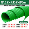 Jingxingong high voltage insulation rubber pad distribution room insulation pad 10kv anti-slip rubber sheet green