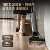 Timkovone Artist70 artist AI assistance 75 minutes of battery life when lying flat for 160 seconds, steam washing with 0 tangles, floor scrubber automatic cleaning, suction and mopping all-in-one mopping robot