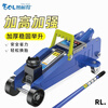 Miyi German imported Japanese Tunaide horizontal hydraulic jack SUV tire changing tool car car hydraulic 1.5 tons 1.5 tons carton
