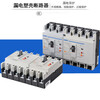 Chint circuit breaker 400A total production 250A with leakage protection switch NM1LE 100A three-phase four-wire leakage protection 4p 63A