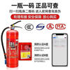 New national standard Zhongjin portable dry powder fire extinguisher 4KG fire extinguisher shop supermarket warehouse factory fire fighting equipment 4KG portable dry powder fire extinguisher