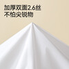 Jingdong Tokyo-made tear-free drawstring garbage bags 45*50cm*300 pieces 13 1.3 silk portable kitchen household thickened medium size