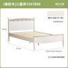 Genji Muyu children's furniture solid wood children's bed color-blocked princess bed bedroom retro arched teen crib children's bed 1.35m*2m