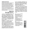 MUJI rice bran fermented moisturizing and repairing conditioner, jasmine scent 400ml