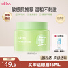 Ukiss lime cleansing balm 100ml, gentle for sensitive skin, cleansing around eyes and lips, facial nourishing cleansing oil, New Year gift
