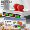 ZHIZUN electronic scale for business, small 30kg accurate electronic scale for selling vegetables and stalls, weighing food and fruits, kitchen scale, pricing scale, dual display LCD flat plate, 30kg 5g