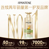 Pantene Three Minute Miracle Shampoo Jasmine Camellia Fragrance 470g Shampoo Cream Shampoo Jingdong Self-operated Smooth