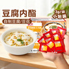 Zhanyi Gluconolactone 3g 24 packs baking ingredients tofu brain fat tofu king homemade tofu curd ingredients