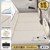 ICAROOM Latex Car Rear Mattress Car SUV Back Seat Folding Bed Board Sleeping Artifact Mat Car Travel Bed