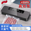 Mitsubishi 110v foreign special fully automatic food vacuum sealing machine small dry and wet household freshness preservation 110V new digital display with cutter + 10 bags 15*20