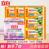 Libai Coconut Oil Essence Laundry Soap Soap Transparent Soap Combination Pack Durable, Non-yellowing, Removes Stains, Bright and Does Not Hurt Your Hands, 7 Pieces Laundry Soap Set