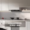 Boss F30 ultra-thin European top suction range hood 24 air volume household large suction trade-in first-class energy efficiency can be equipped with gas stove smoke stove set Xingchen 60A0S