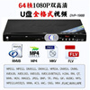 PUBGO's new DVD player EVD high-definition disc player Blu-ray player VCDU disc full format disc player 16-core 720P (version) - medium-sized machine