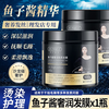 Han Lun Meiyu Caviar Hair Mask No-Evaporation Conditioner Women's Conditioner Moisturizing Repair Perm and Dyed Dry and Frizzy Hair Baking Cream Caviar Multi-effect Luxurious Hair Conditioner 500ml*1
