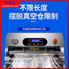 Forboni external vacuum sealing machine commercial fully automatic large vacuum food packaging machine large suction packaging machine clothing type 500-painted-desktop-sealing 50cm