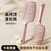 Xincong comb, fluffy artifact, rib comb, high skull comb, smooth hair, no tangles, curly hair, back styling massage comb for men and women, Sakura pink, event exclusive