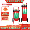 Water-based trolley-type fire extinguisher MSTZ25L/45L65L low-temperature antifreeze water system fire extinguishing fire charging pile 45L water-based green bottle 2024 December date