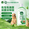 Dettol pet disinfectant, pet environment sterilization, cat litter deodorization and deodorization, pet deodorant, disinfectant water 1L