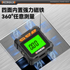 Komax high-precision digital display inclinometer laser level small new magnetic angle measuring instrument multi-functional slope ruler