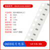 YourCee0603 chip capacitor series 22pF33pF47pF100pF2.2nF4.7nF100nF1uF10uF 1nF_ 5%_50V_C0G 100 pieces