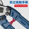 Dongcheng cable cutter, wire scissors, electric pliers, electrician cutting and breaking pliers, manual special big head scissors, 10-inch stranding pliers, 150mm/6 inches, cable cutters (Dongcheng)