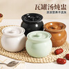 Crock pot soup stew pot household commercial water-proof stew steamed egg for one person stew pot with lid Shaxian snack ceramic soup pot thickened version earthen pot (white) 500ml