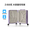 Mei travel suitcase 24-inch wide trolley large capacity suitcase NB1 purple