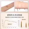 Concealer covers spots, dark circles, moisturizes tattoos, moisturizes and brightens, waterproof, makeup artist retouches, students, long-lasting EOLGUL Concealer 01