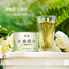 Pinpinxiang Tea Fuding White Tea 2025 Mingqian Silver Needle White Tea Jianyu Huaxiang White Tea 40g