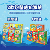 ORION Fish Six Packs 198g Casual Snack Sharing Pack (Tomato Sauce + BBQ + Seaweed Flavor)*2 New Year Gift Box
