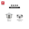 ZWILLING double-layer steamer stainless steel soup pot steamer 24cm large capacity soup steaming steamed buns induction cooker gas stove universal soup pot + double-ear steamer 2-piece set 24cm