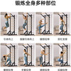 Self-traveling human rib wood frame integrated trainer indoor punch-free household fitness equipment pull-up device dance leg press stretching bag upstairs milk white household horizontal bar + adjustable parallel bars