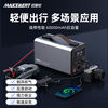 Maxcellent 3C certified car emergency starting power bank, car air pump, vacuum cleaner, multi-function all-in-one fire starter, outdoor power supply, lighting rescue power bank, upgraded inverter version