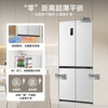 Rongsheng 503pro zero-embedded cross double-open four-door IDP active sterilization extremely fast odor clean ultra-thin refrigerator household first-class energy efficiency variable frequency air-cooled frost-free refrigerator subsidy BCD-503WD15FPQLA white