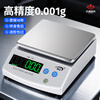 Huachao (HC) Electronic Balance Electronic Scale Laboratory Analytical Balance Gold Scale Jewelry Scale Round 1000g/0.01g