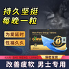 GIHWO buy one get one free original imported Wei Delay G long-lasting non-ejaculation men's erection and impotence one hard small basket pill one pill beforehand 24 pills/box to speed up the enlargement and thickening of premature ejaculation in men male tablets that do not ejaculate are exclusively for men's medicine Hong Kong direct mail