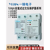Yijin Electronics self-resetting over- and under-voltage delay protector with automatic reset 220V2P40A63A80A100 YJQG 2P40A upper incoming line and lower outgoing line