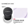 Carslan 2.0 Black Magnetic Powder (Blue Purple) 1g Portable Pack Trial Exclusive New Year's Valentine's Day Gift