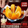 Fantasy German 316 stainless steel orange cutting tool large apple cutting tool fruit cutting fruit cutting tool large upgraded 316 stainless steel