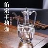Wilkie imitation Song Dynasty liquor dispenser glass jug filled with white wine decanter decanter high-end liquor jug with spout divider antique wine flask single pot 550ml 1 piece