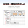 Construction Industry Sichuan Province Construction Safety Municipal Engineering Data Management Software 2025 Edition Sichuan Data Software Includes Encryption Lock Official Direct Sales