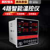 THKA multi-channel temperature controller industrial-grade inspection instrument 4-channel temperature controller RS485 communication Modbus 4-channel temperature control 010V output + RS485 communication